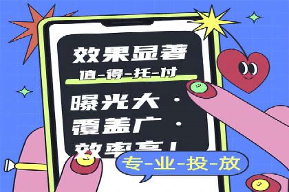 案例分享：信息流优化师如何实现低成本高回报